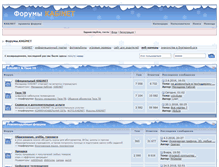 Tablet Screenshot of forum.telenet.ru