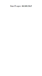 Mobile Screenshot of ip.telenet.lv